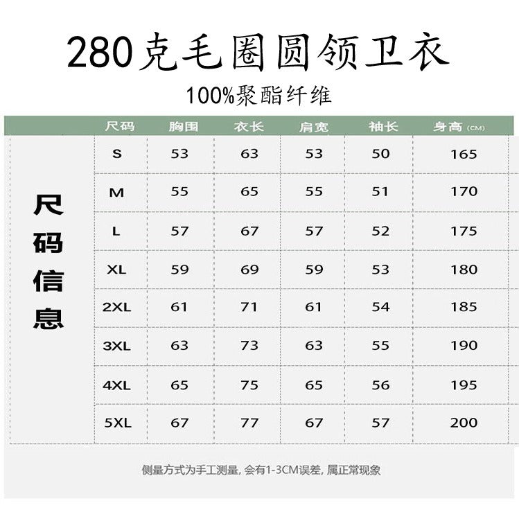 One Piece Pirate Luffy hoodie size